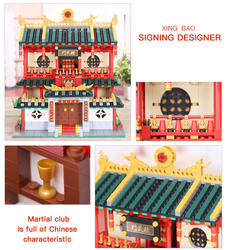 XINGBAO - XB-01004 Martial Art School - 2,882pcs
