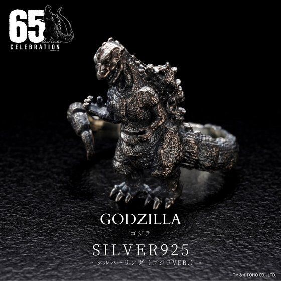 PRE-ORDER : Godzilla SILVER925 Ring (Godzilla ver.)