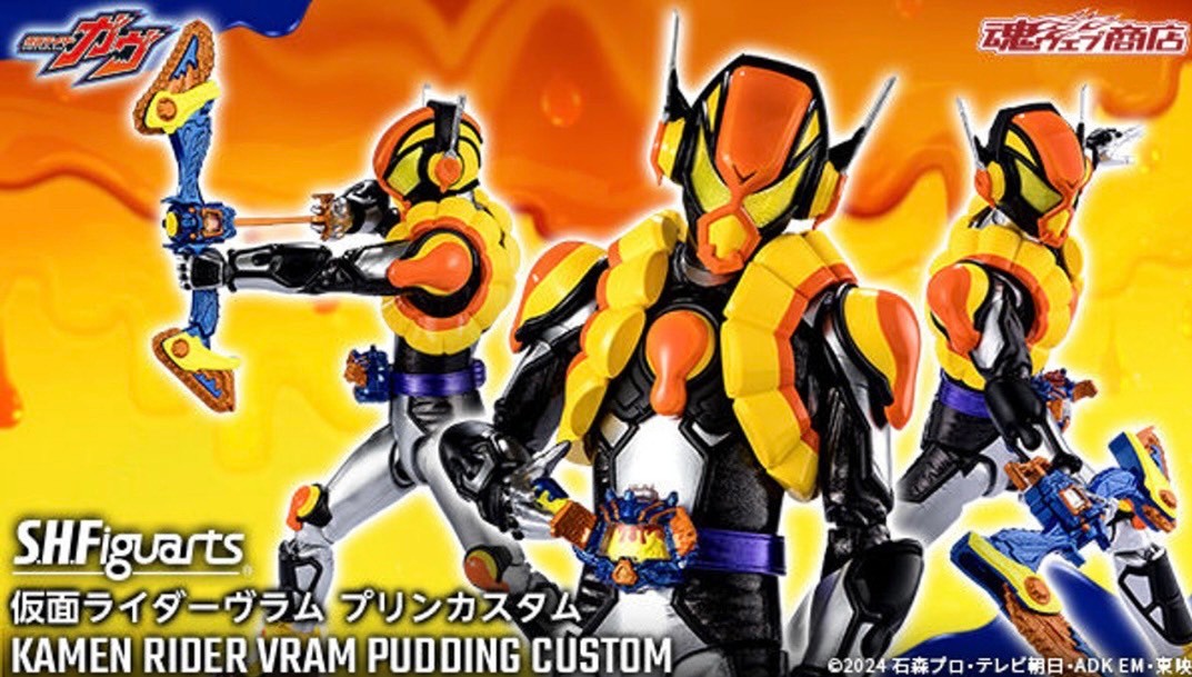 PRE-ORDER : S.H.Figuarts Kamen Rider Vram Pudding Custom