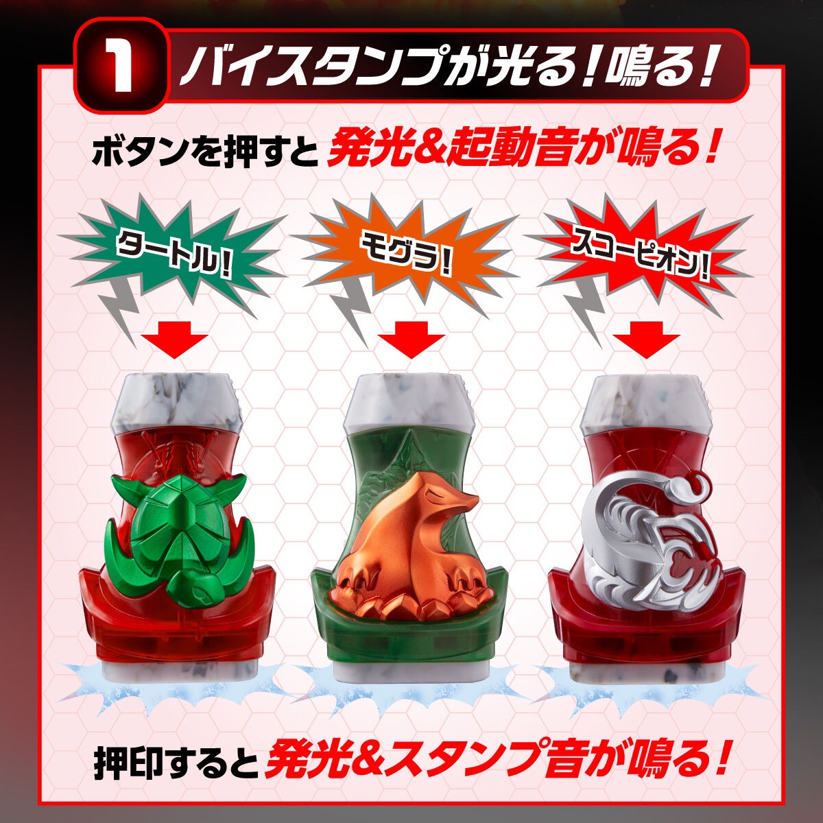 Masked Rider Revice - DX Vistamp Selection 01 by Premium Bandai (Limited มีกล่องน้ำตาล)