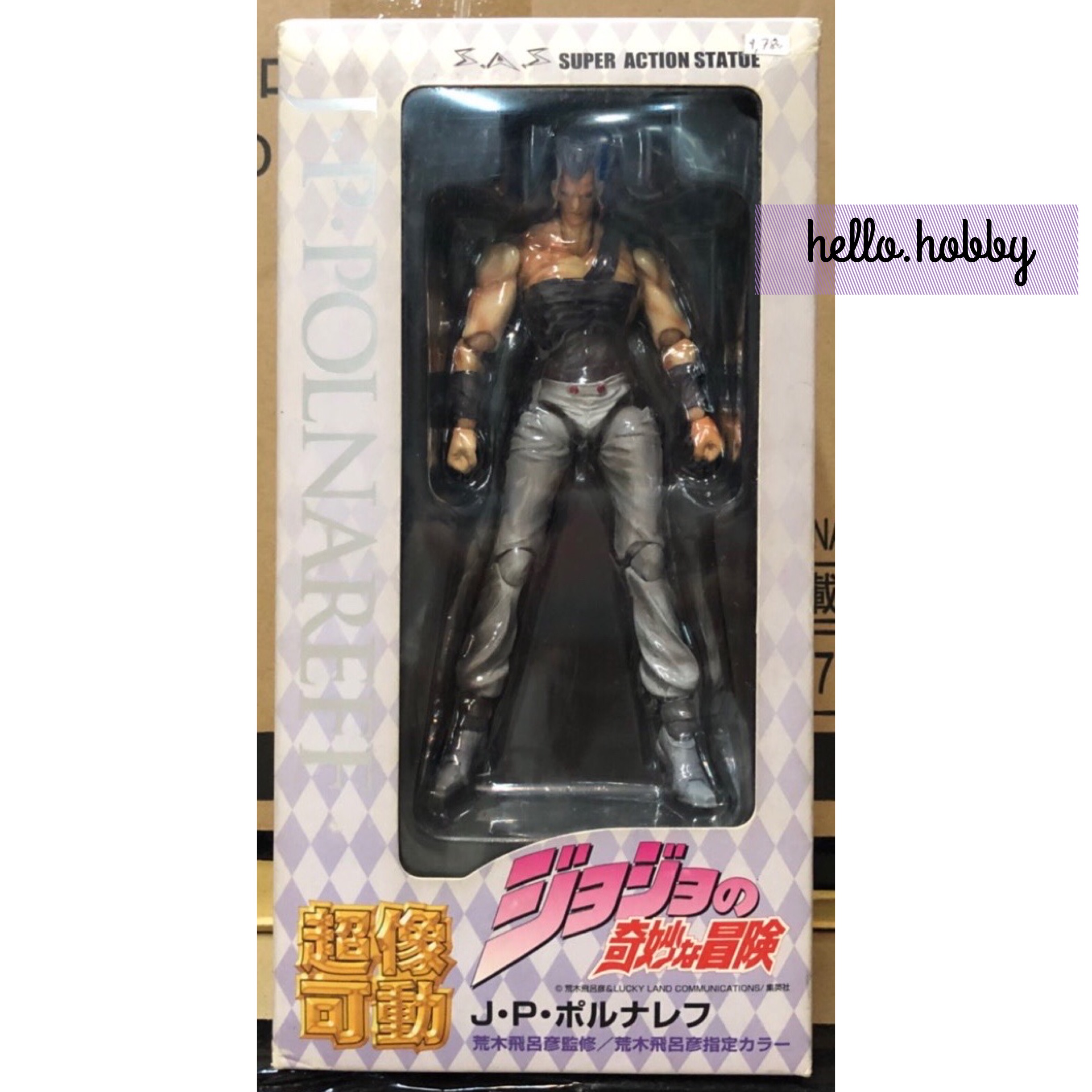 S.A.S Jojo’s Bizarre Adventure - Jean Pierre Polnareff by Medicos Entertainment