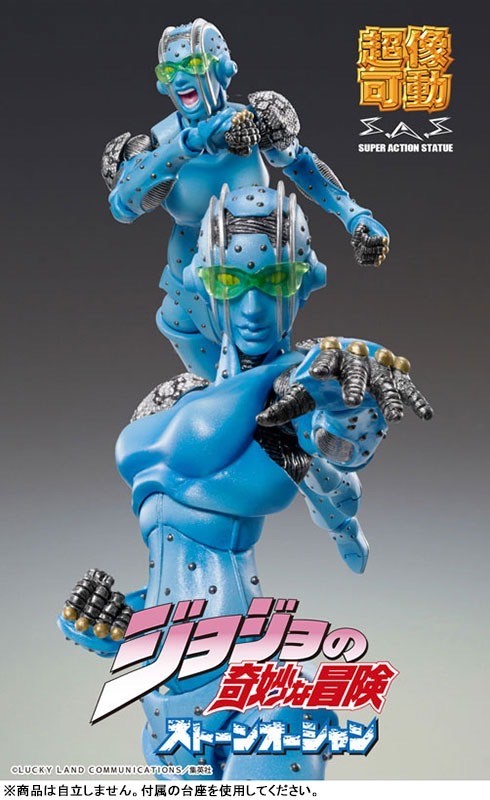 Pre-order : Super Action Statue "JoJo's Bizarre Adventure Part.VI Stone Ocean" Jolyne Kujo / S.F by Medicos