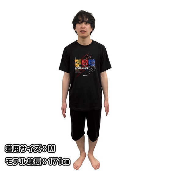 PRE-ORDER : Adults Too! Shining Pajamas