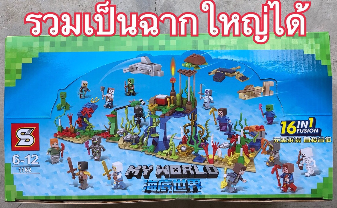 SY 1162 1-16 Minecraft