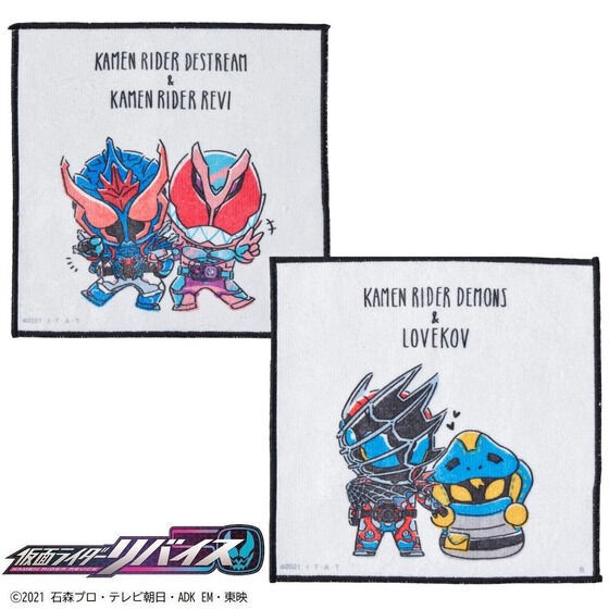 PRE-ORDER : Kamen Rider Revice Deformed Mini Towel Two-shot Pattern Second Edition