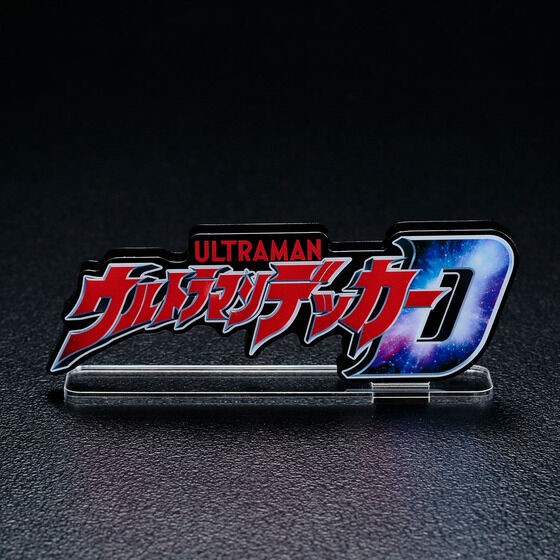 PRE-ORDER : Acrylic Logo Display EX Ultraman Decker