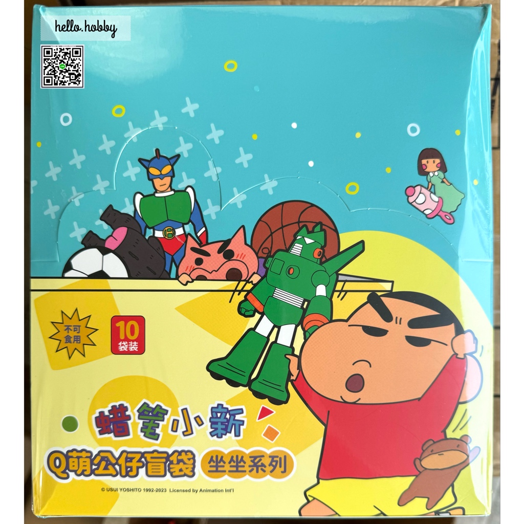 Crayon Shinchan Sitting Series ลิขสิทธิ์แท้