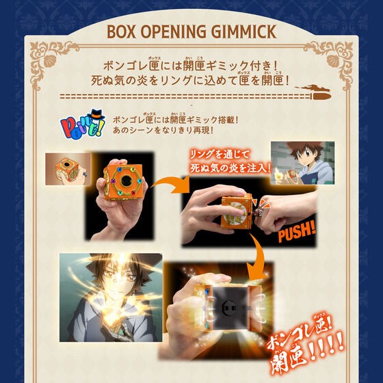 PRE-ORDER : Katekyo Hitman Reborn! Special Memorize Vongola Box & Vongola Ring Set (Tsunayoshi Sawada/Kyoya Hibari/Mukuro Rokudo) (3 types in total)