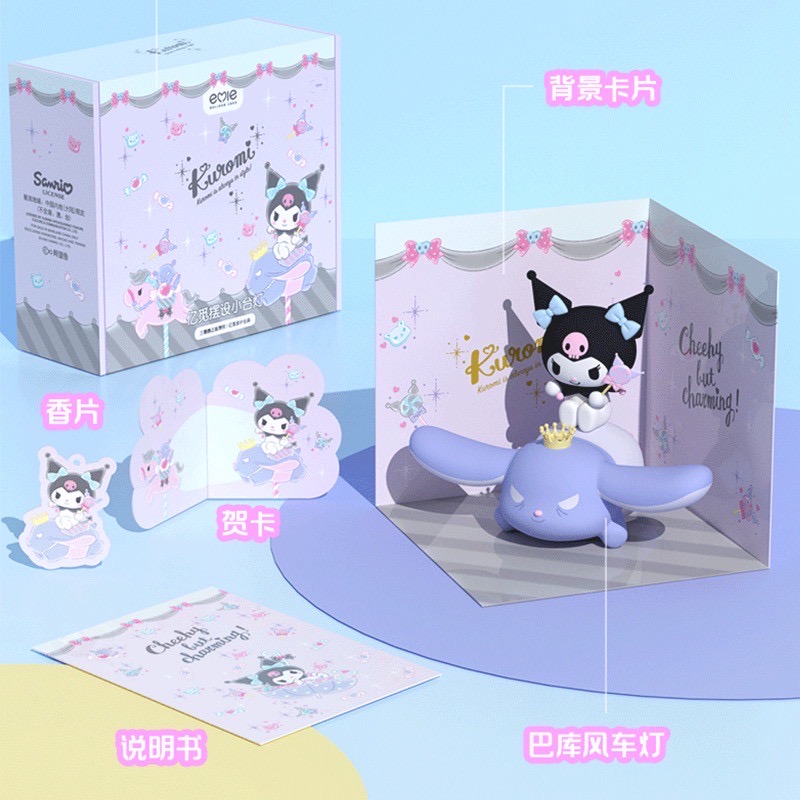 Sanrio - Kuromi & Baku Night Light Series LED Lamp by Emie