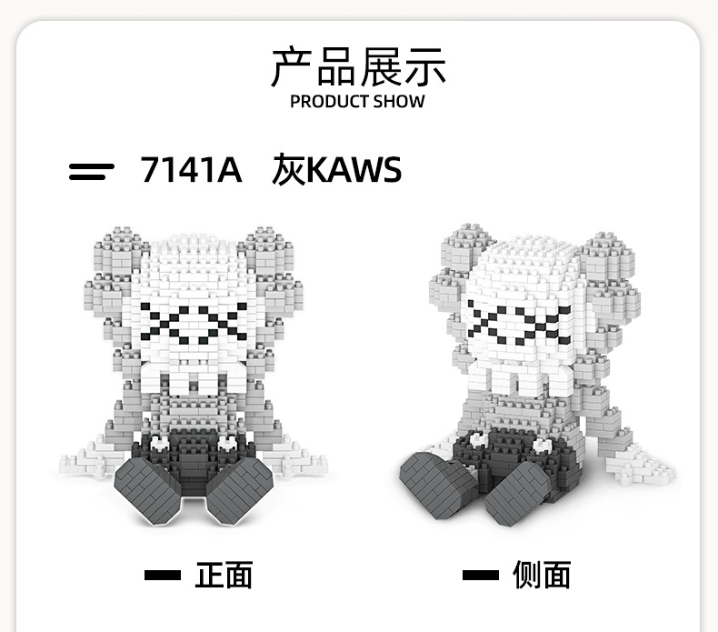 Boyu 7141A-7142A Kaws