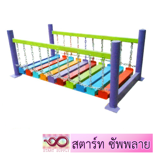 บาร์สะพานเดินทรงตัวอนุบาล
