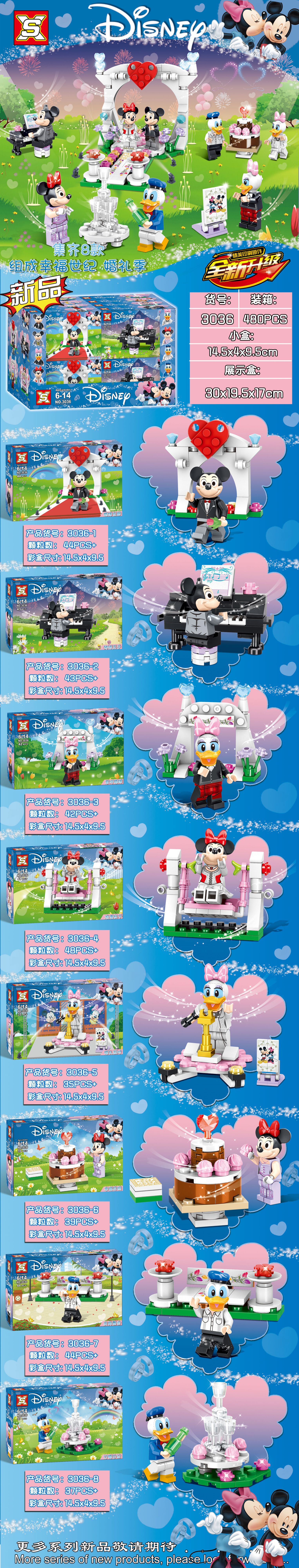 Sx 3036 Disney Wedding Scene