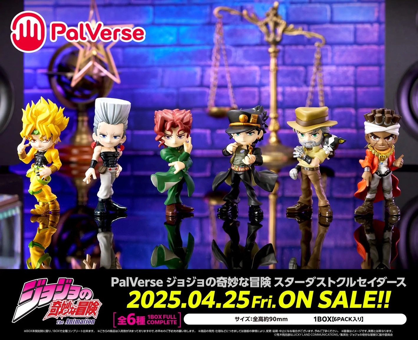 Pre-order : PalVerse JoJo's Bizarre Adventure: Stardust Crusaders / / Phantom Blood / Battle Tendency (6 pcs) by Bushiroad Creative (Reissue)