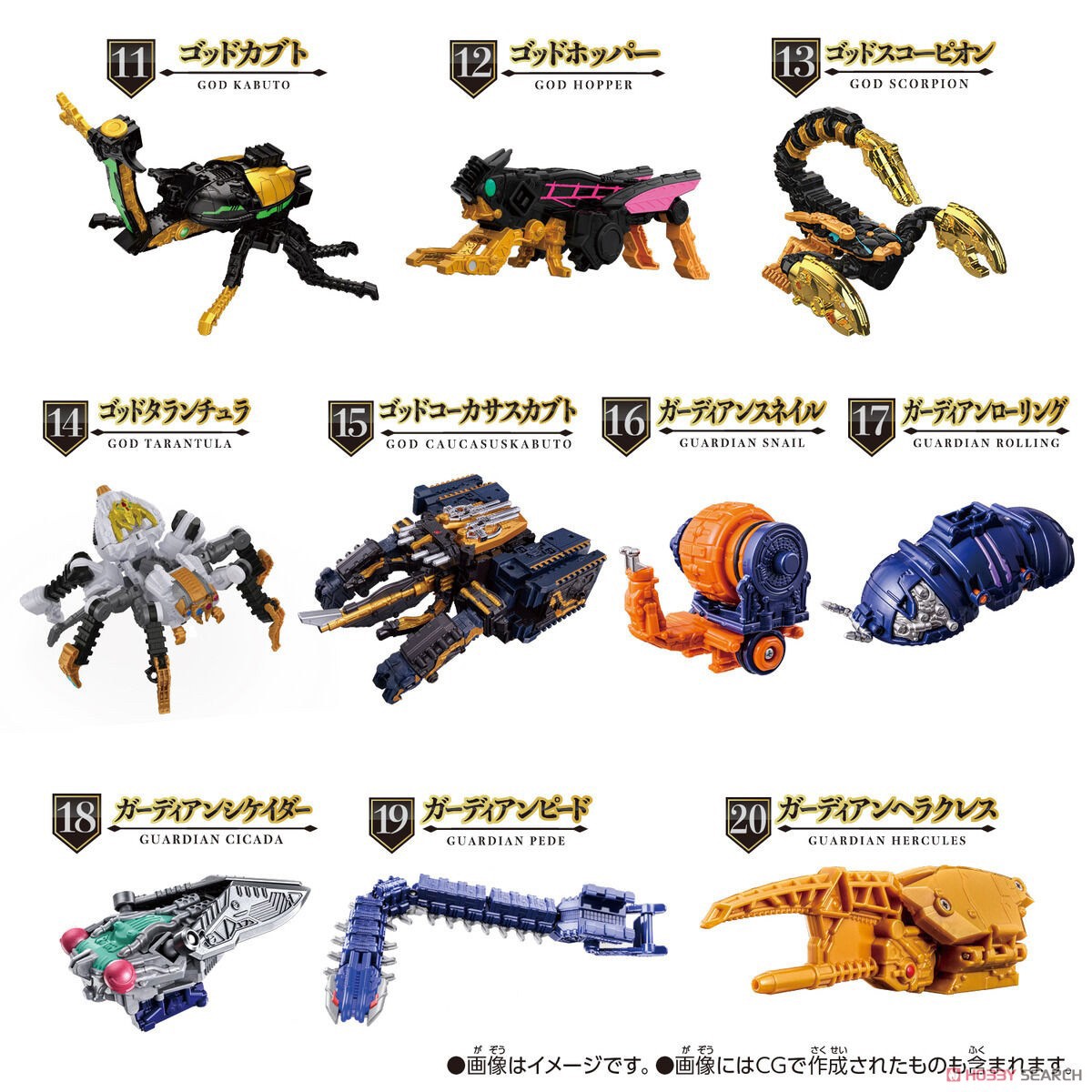 Ohsama Sentai King-Ohger - DX King Caucasus Kabuto Guardian Weapon Hercules Ax Set by Bandai