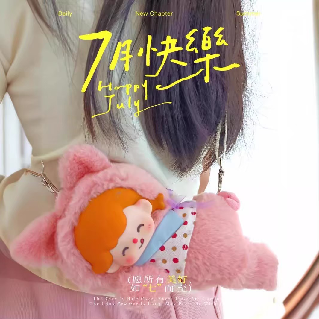 ตุ๊กตาพวงกุญแจ Fluffy Dreamer Plush Toy Series