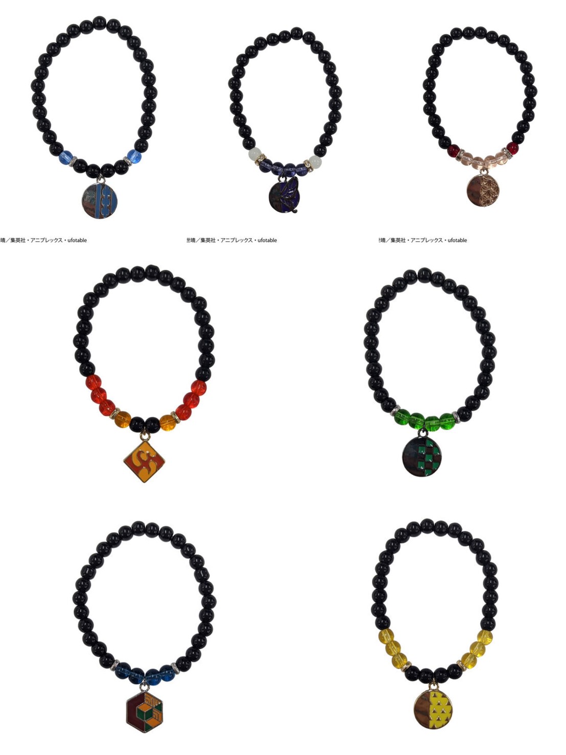 PRE-ORDER : Demon Slayer: Kimetsu no Yaiba Bracelet (7 types)