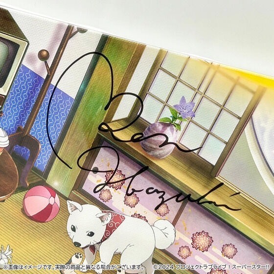 PRE-ORDER : Love Live! Super Star!! Layered Graph(R) vol. 1 Hazuki Ren