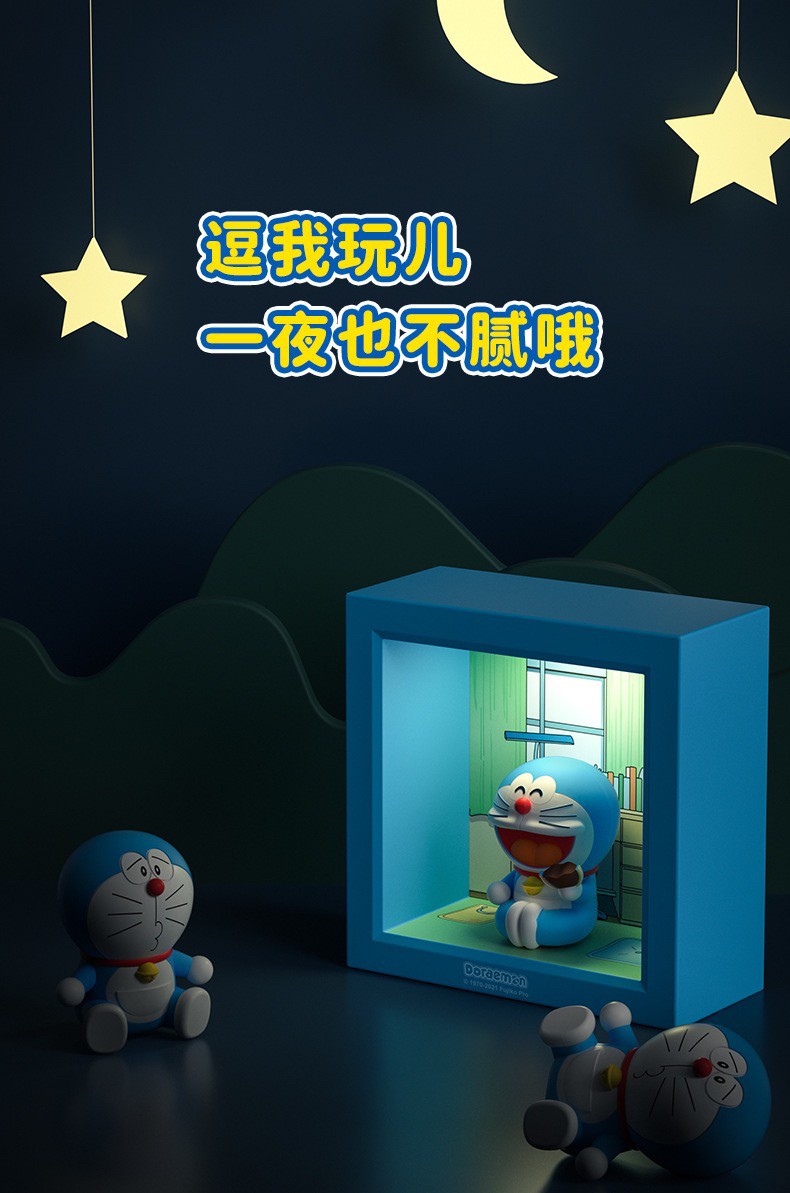 Rock x Doraemon Lamp