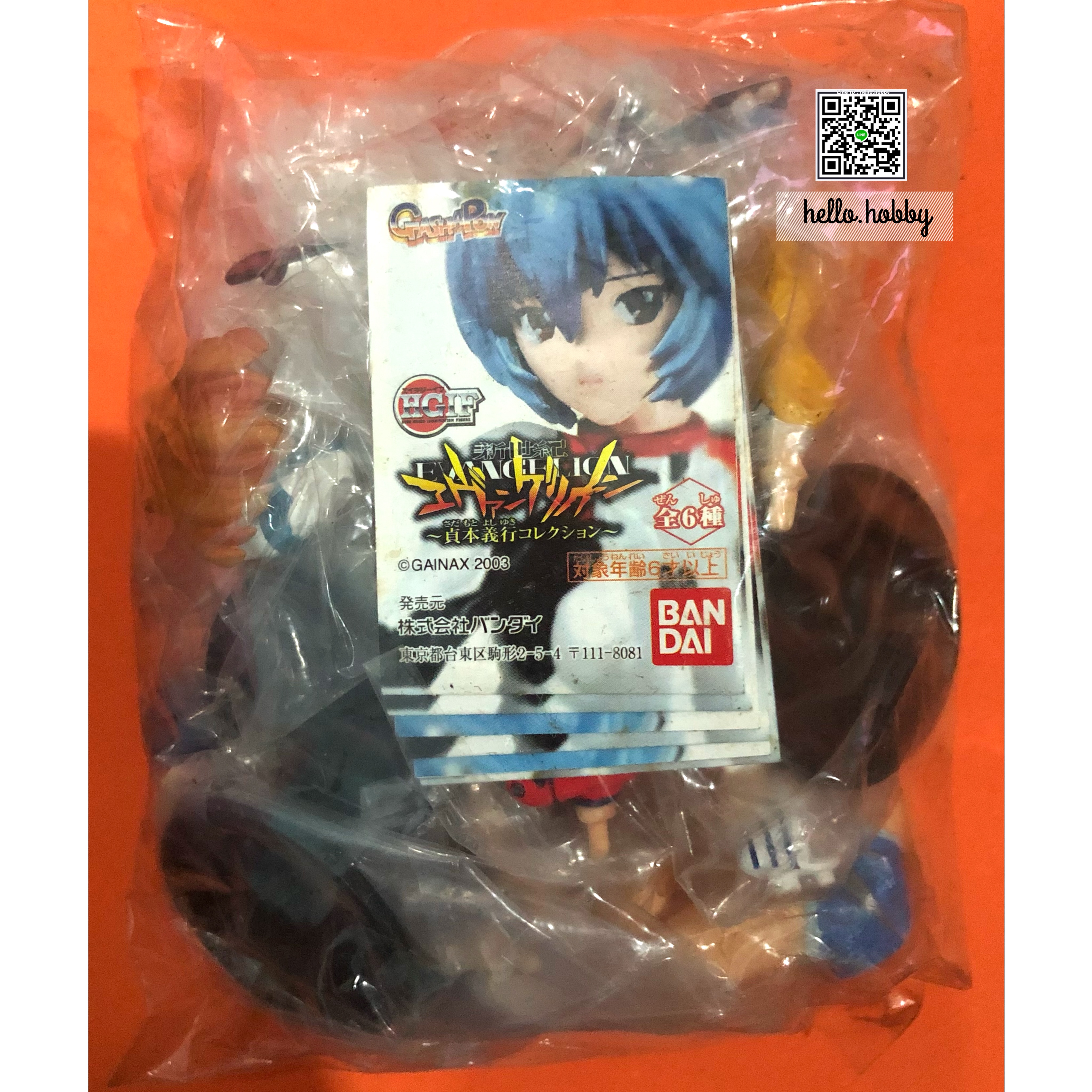 Neon Genesis Evangelion Vol.1 (Set of 5) by Bandai