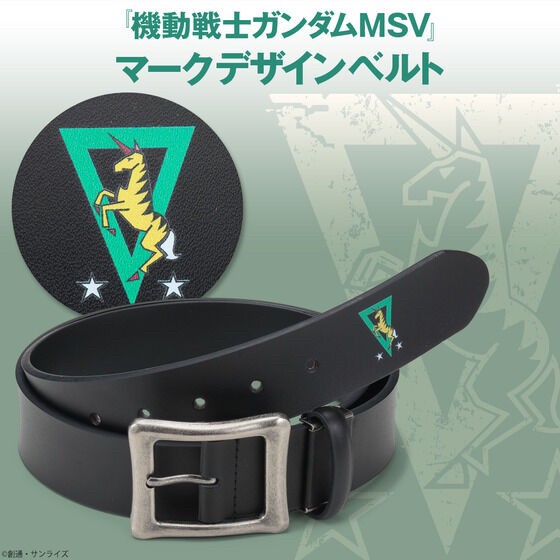 PRE-ORDER : Mobile Fighter G Gundam Mark Design Belt