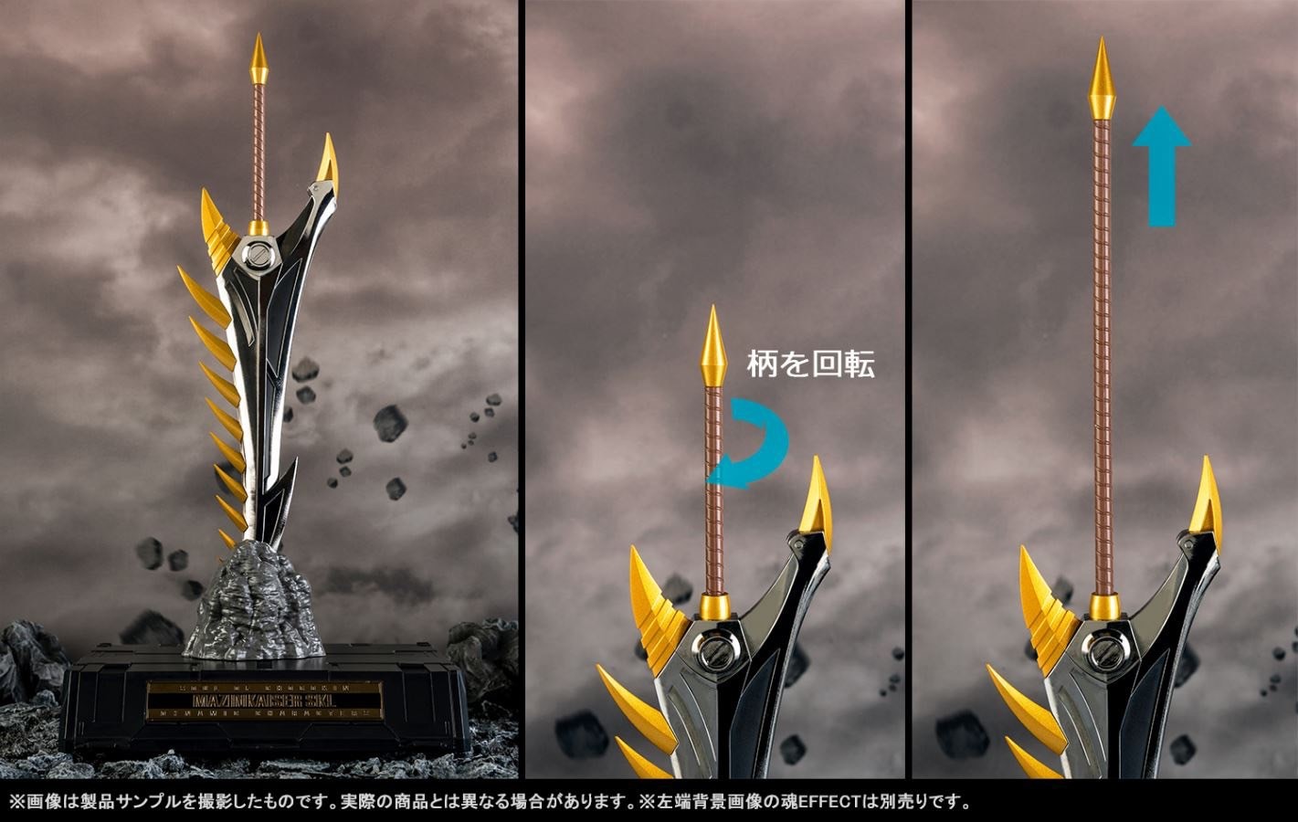 Soul of Chogokin - GX-102 Mazinkaiser SKL By Bandai