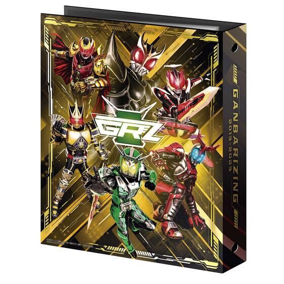 PRE-ORDER : Kamen Rider Battle Ganbarizing Memorial Collection