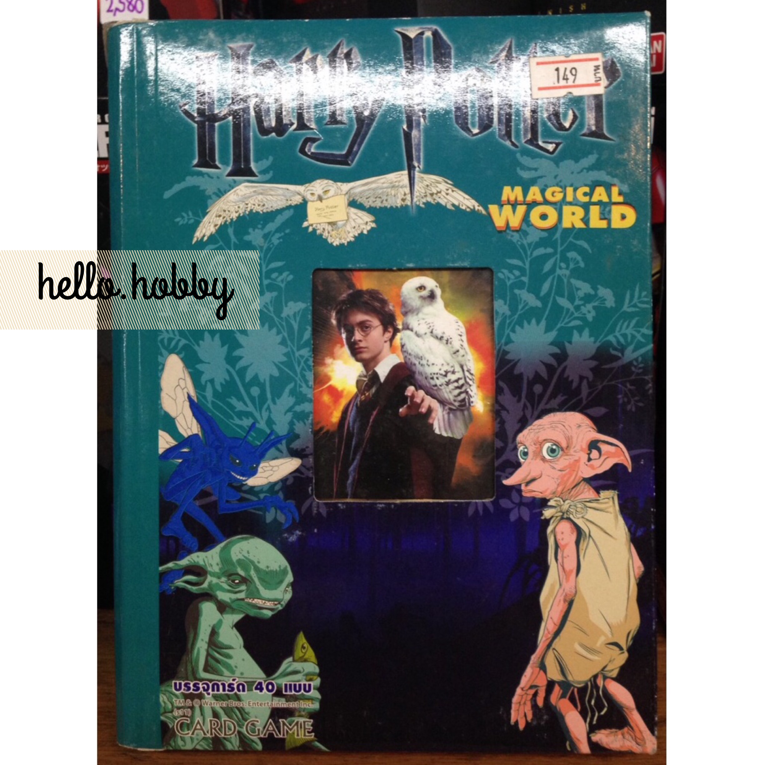 Harry Potter Card (Green)