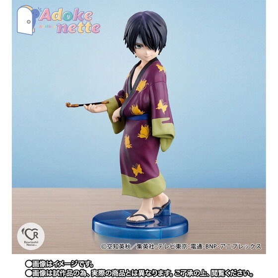 PRE-ORDER : Adokenette Gintama - Sakata Gintoki / Katsura Kotaro / Takasugi Shinsuke
