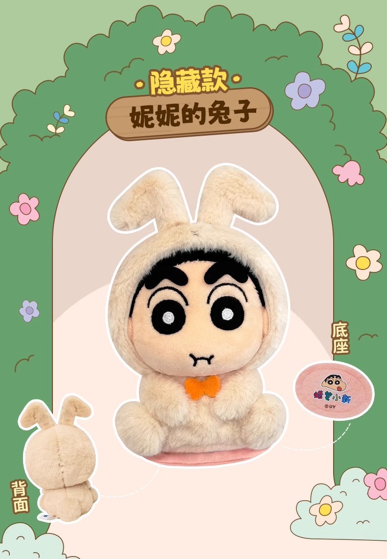 Crayon Shinchan - Magnet Plush Shoulder Animal Series
