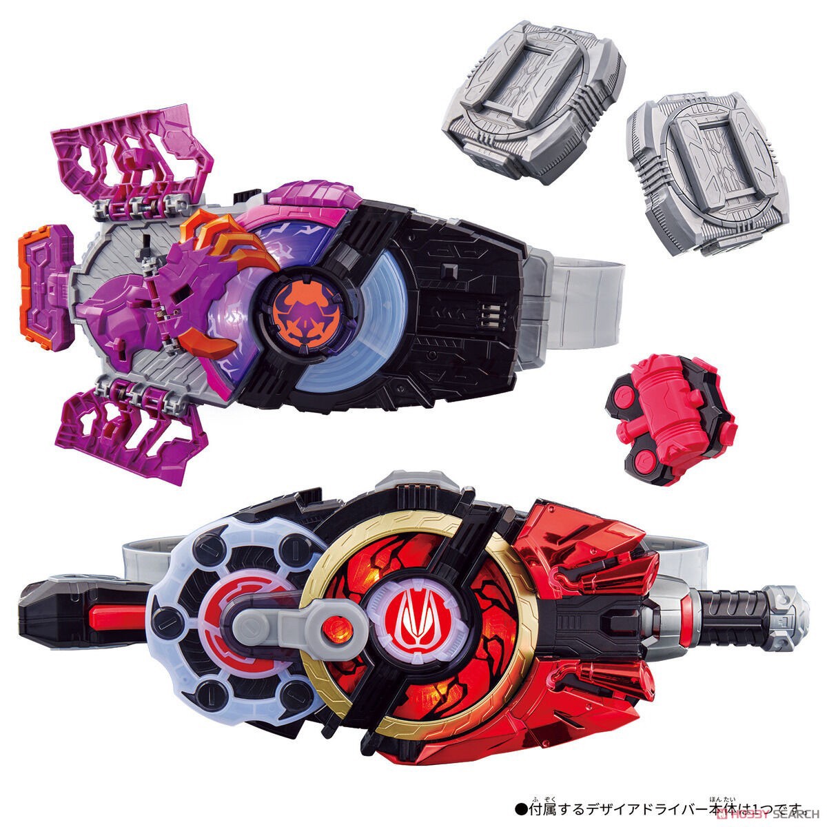 Kamen Rider Geats - DX Desire Driver & Zombie Raise Buckle & Raise Buckle Holder by Bandai