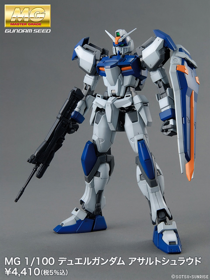 MG 1/100 GAT-X102 Duel Gundam Assault Shroud by Bandai