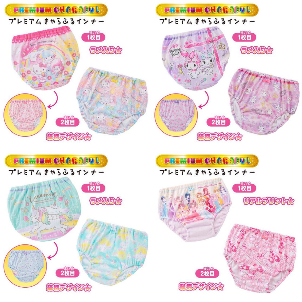 PRE-ORDER : Premium Color Shorts 2-Pack