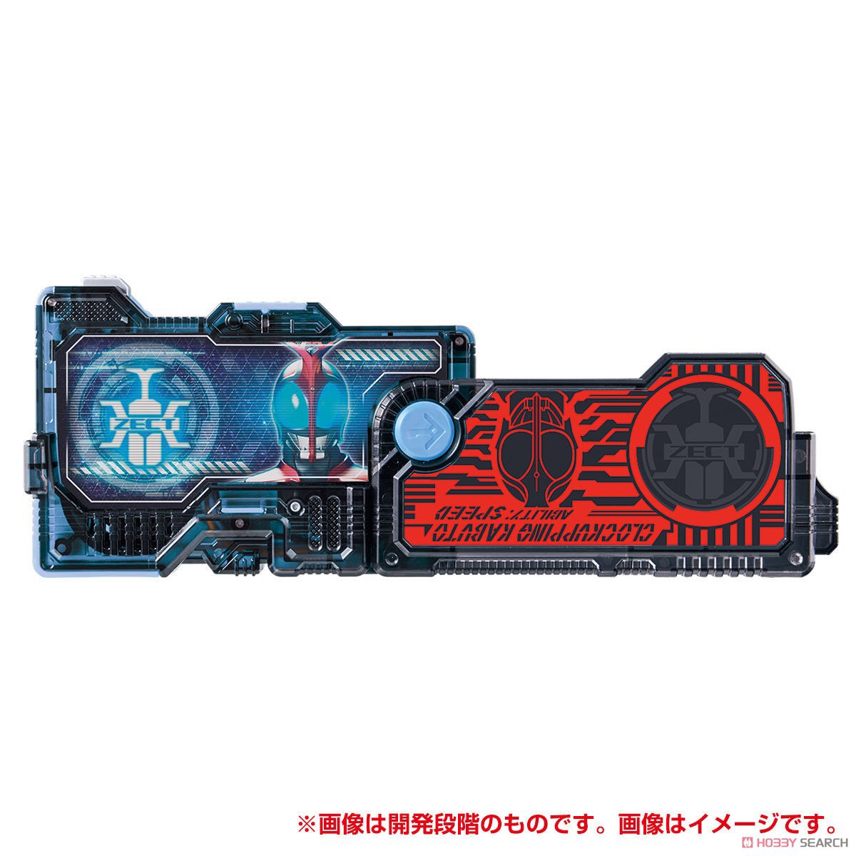 Masked Rider Zero-One - DX Clock Upping Kabuto Progrise Key by Bandai