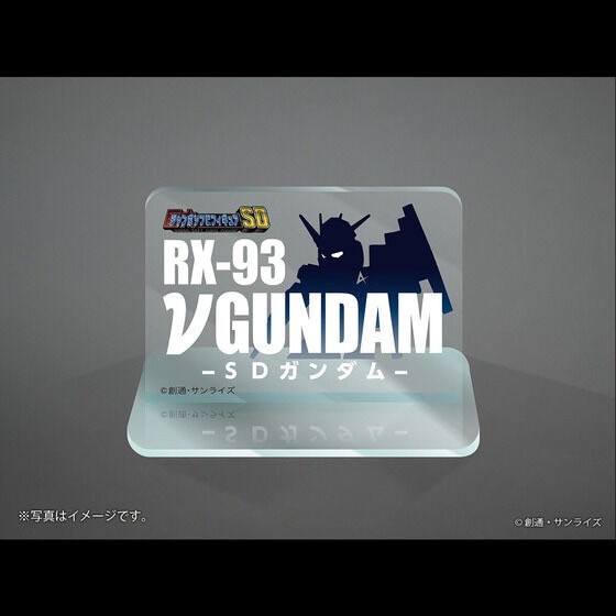 PRE-ORDER : Jumbo Soft Vinyl Figure SD RX-93 ν Gundam -SD Gundam-