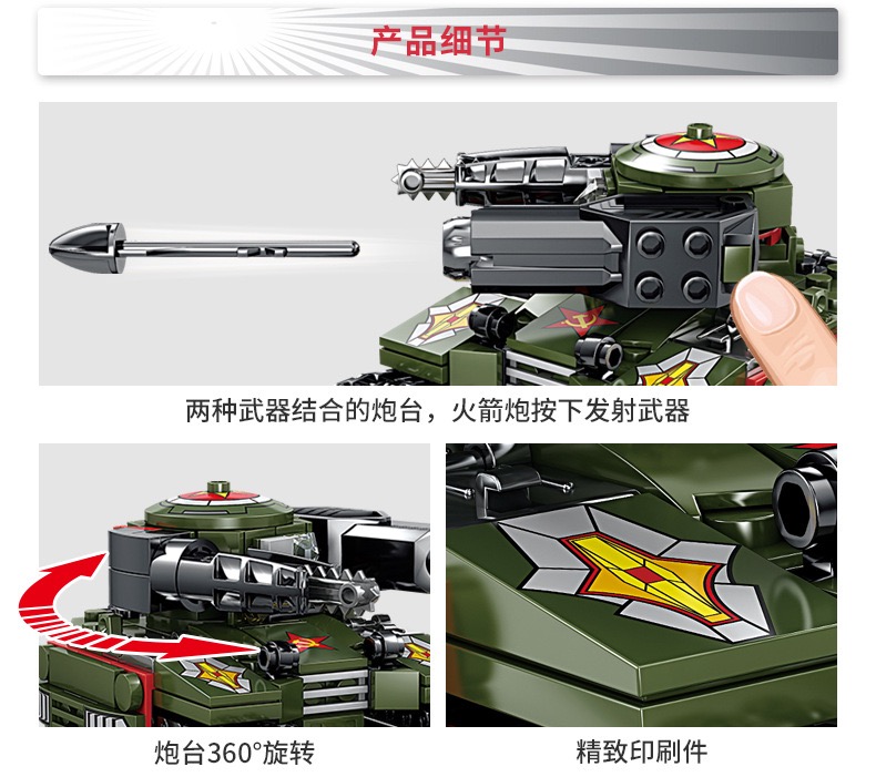 Kazi KY 81041 Red Aleart 3