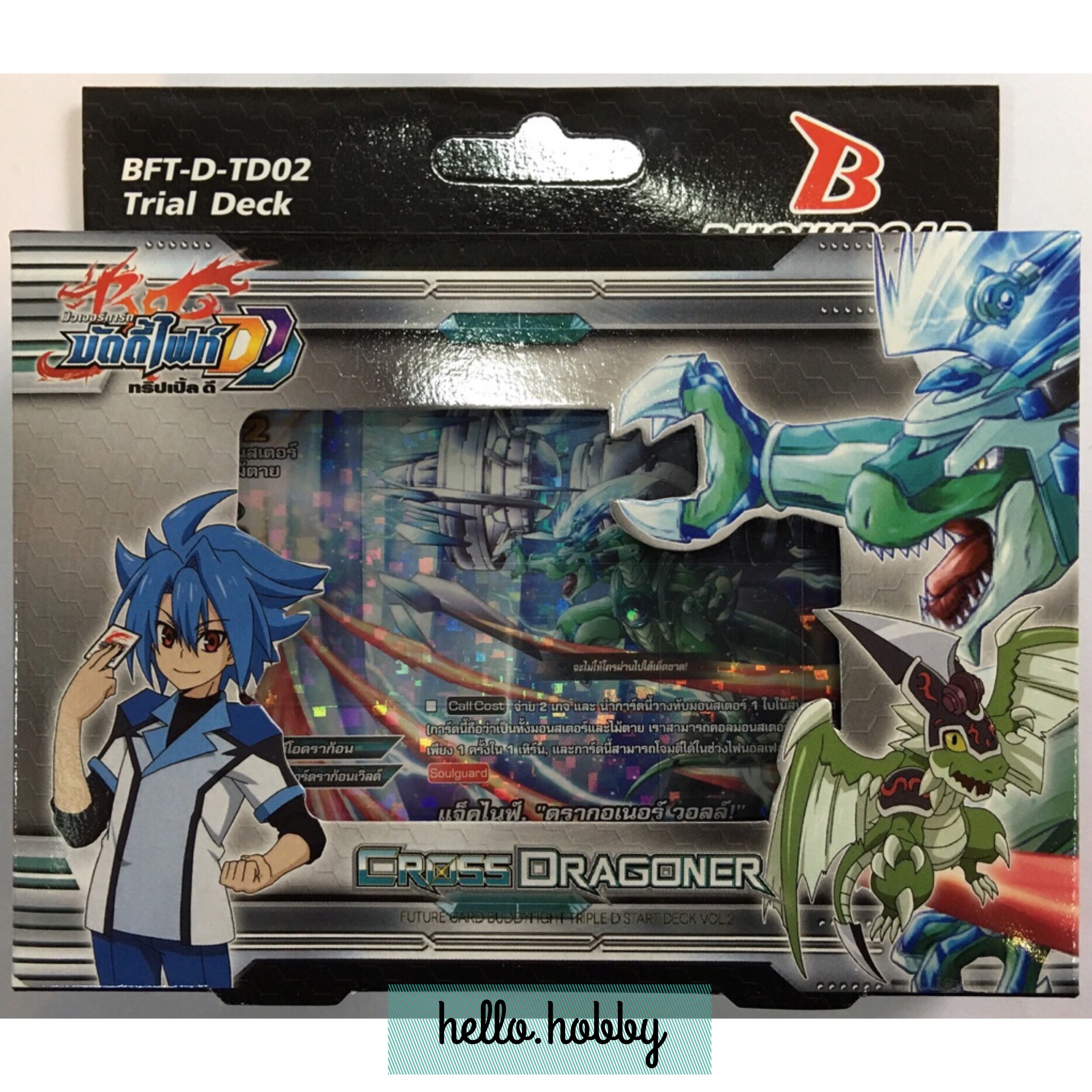 BFT-D-TD02 Cross Dragoner ภาค 3 ชุดที่ 1
