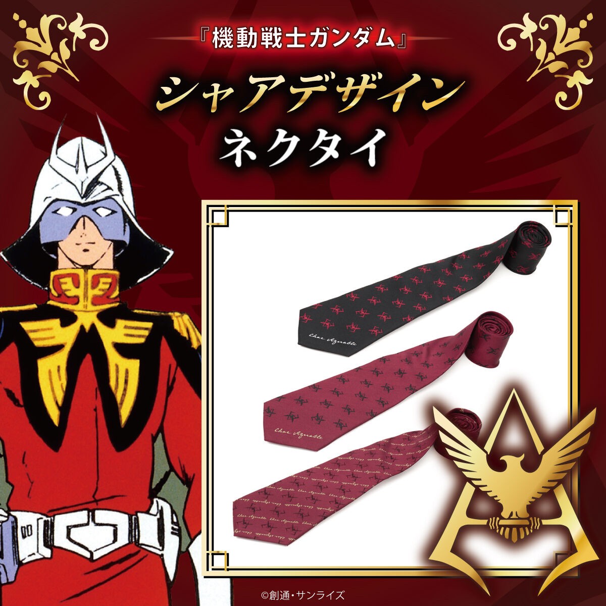 PRE-ORDER : Mobile Suit Gundam Char Design Necktie