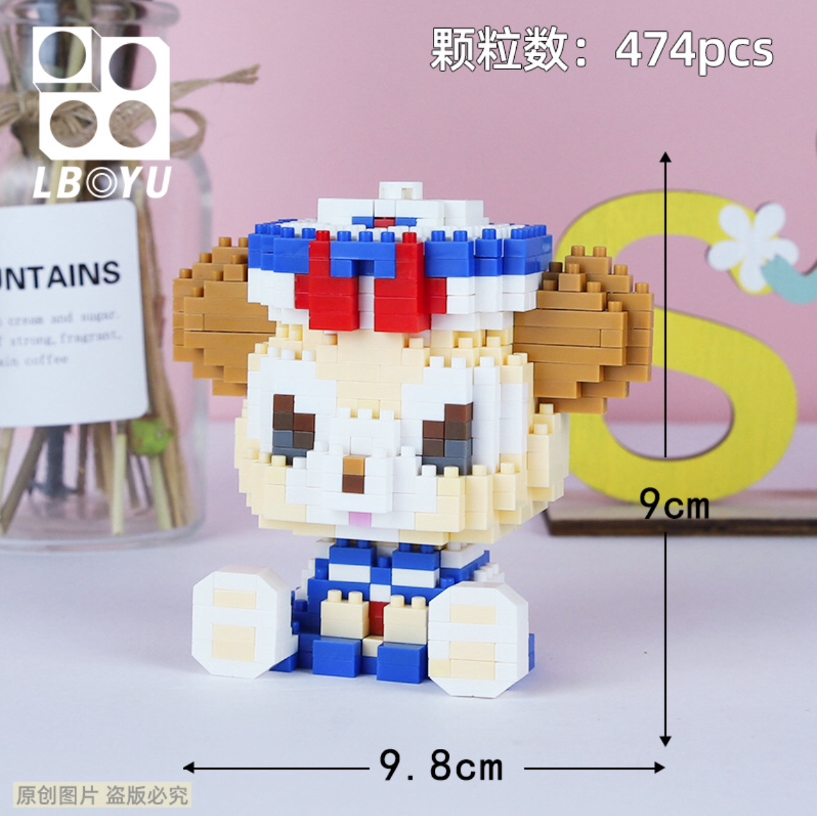 Boyu 7152-7155 Animals