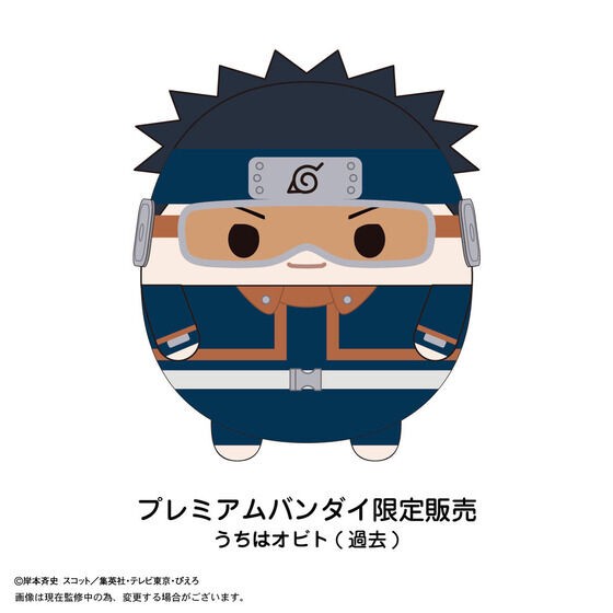 PRE-ORDER : Naruto Shippuden Potekoro Mascot M size 3