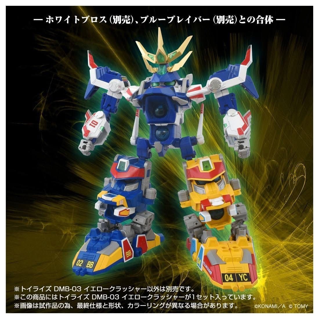 Pre-order : T-Spark Toyrise Bomberman BOM BOM B-Daman DMB-03 Yellow Crusher by Takara Tomy