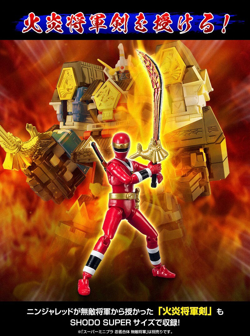 PRE-ORDER : SHODO SUPER Ninja Sentai Kakuranger