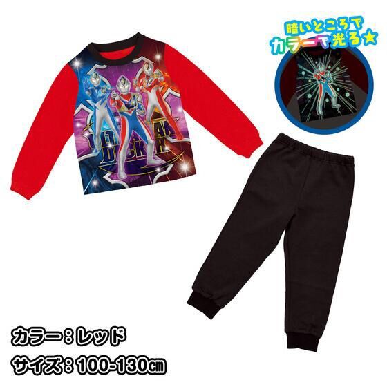 PRE-ORDER : Ultraman Decker Shining Brushed Pajamas 22AW