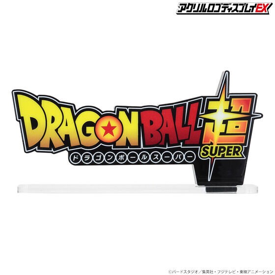PRE-ORDER : Acrylic Logo Display EX Dragon Ball Super