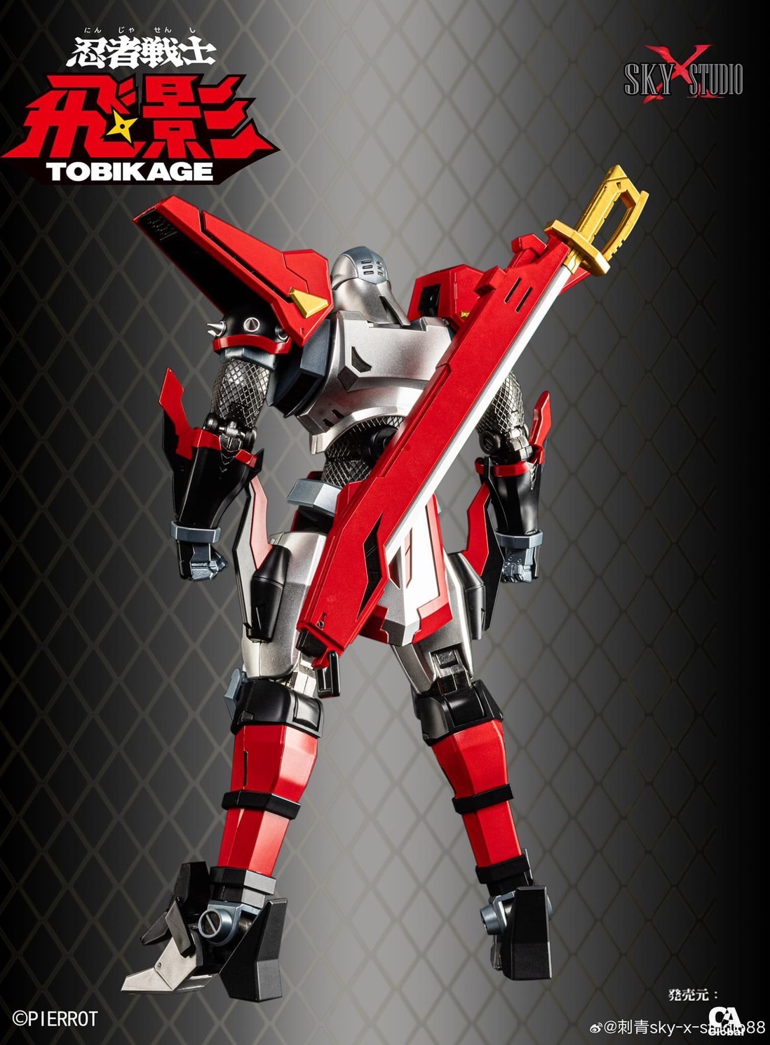 Pre-order : Tobikage Diecast Action Figure by Sky x Studio