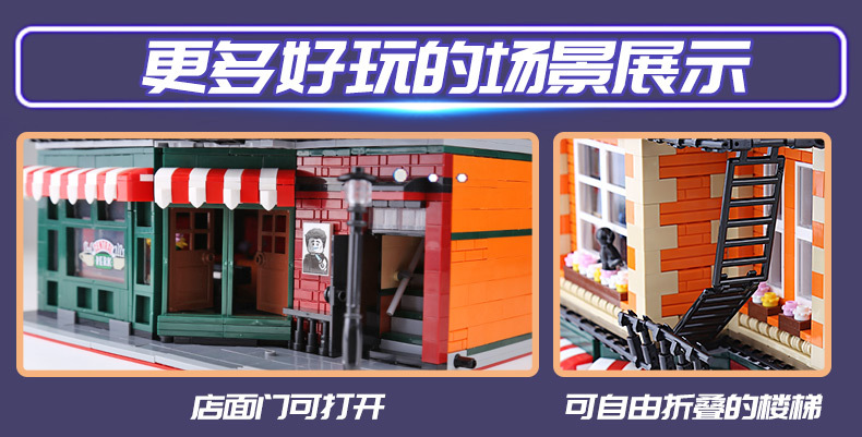 Urge UG 10189 Central Perk Big Bang Theory modular 4638pcs