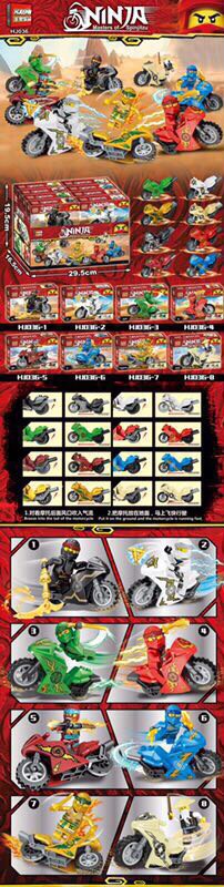 HJLepin 036 Ninjago