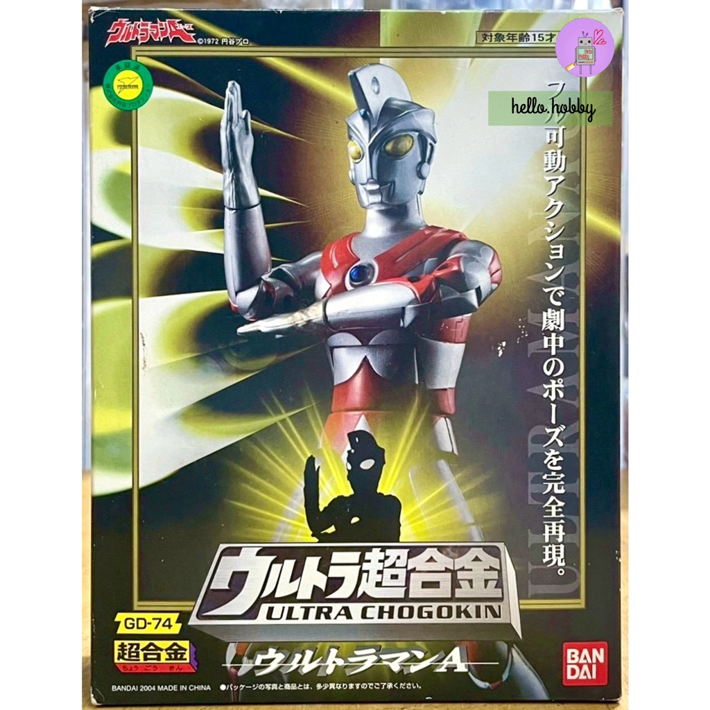 Ultraman - Ultra Chogokin GD-74 Ultraman Ace Action Figure by Bandai