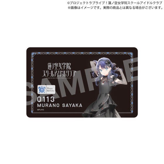 PRE-ORDER : Love Live! Hasunosora Girls' Academy School Idol Club Hasunosora Girls' Academy Store BIRTHDAY Present ~Murano Sayaka 17th Birthday Celebration Set~