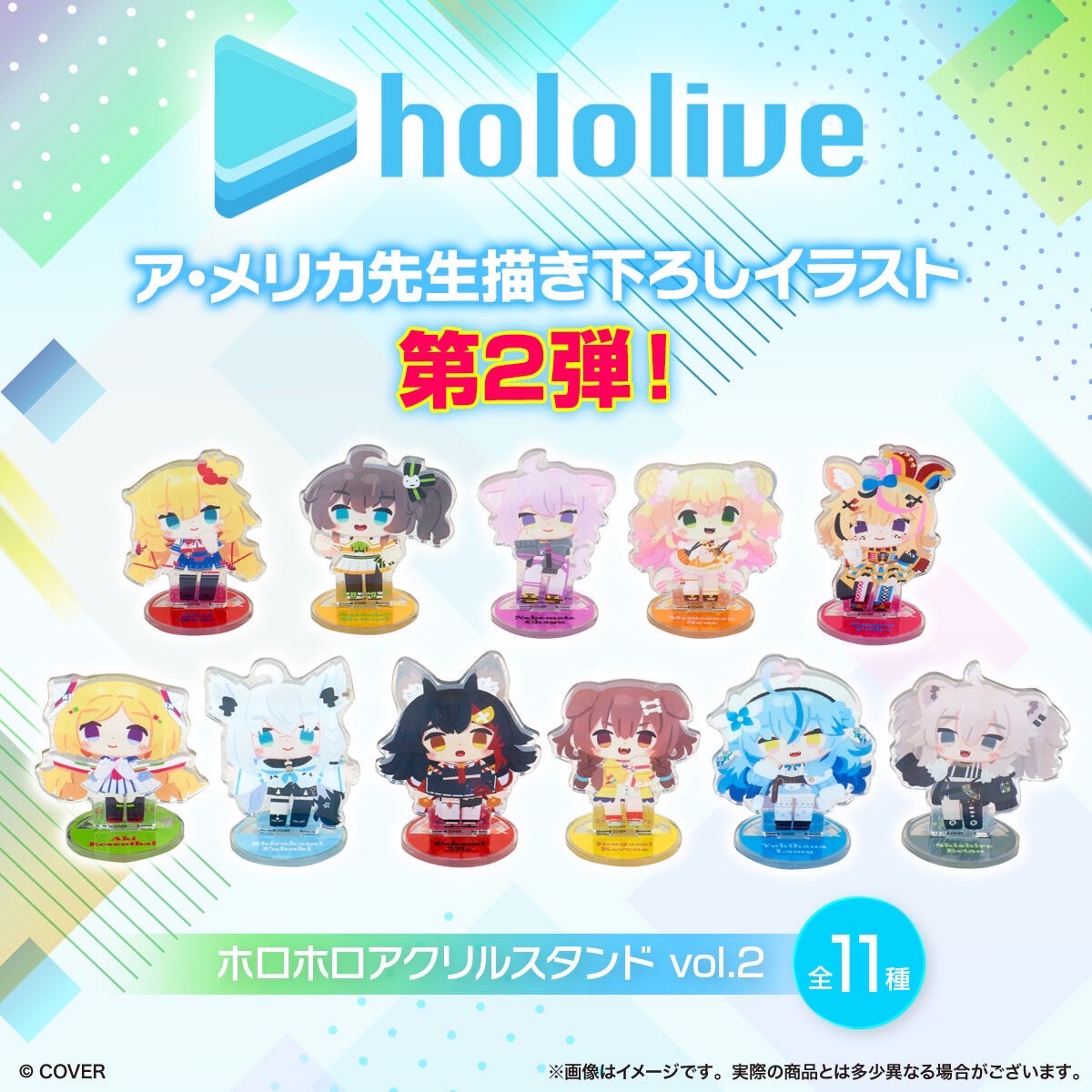 PRE-ORDER : Hololive Holo Holo vol.2