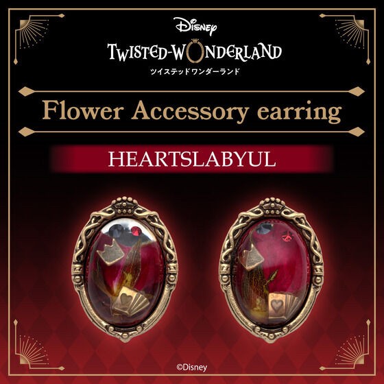 PRE-ORDER : Disney Twisted Wonderland Flower Accessory Earrings